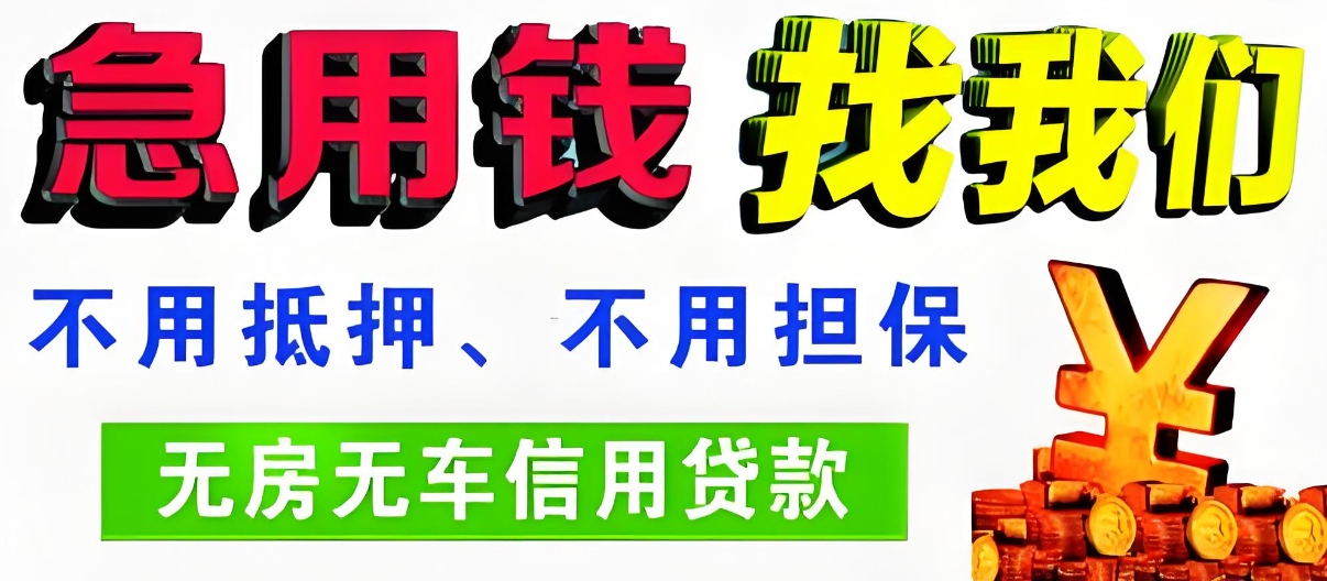 陕西库尔勒非本人名下的车抵押借款